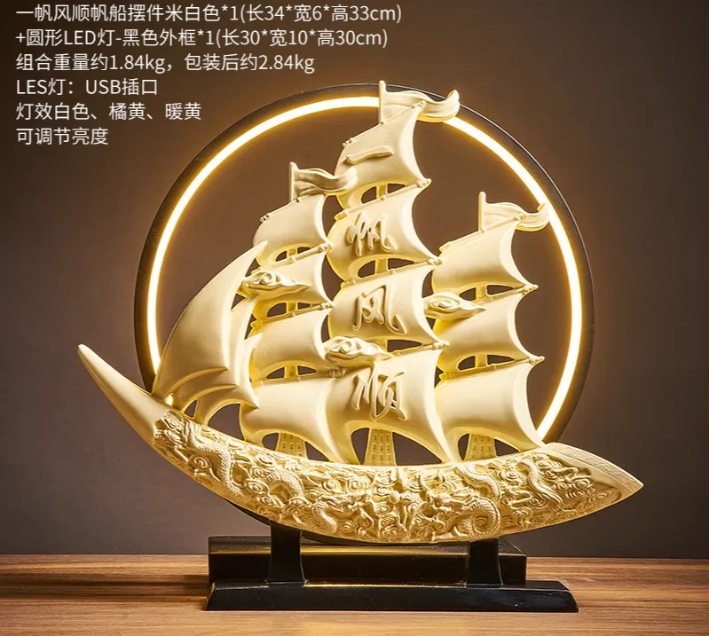 Smooth Sailboat Home Office Decorations Quality Luxury High-End Elegant Style