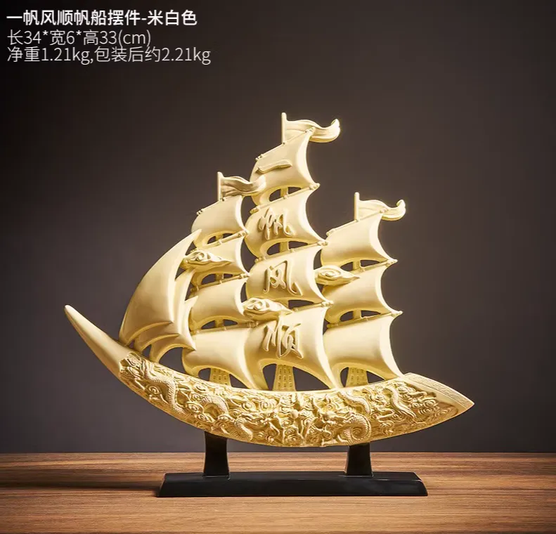 Smooth Sailboat Home Office Decorations Quality Luxury High-End Elegant Style