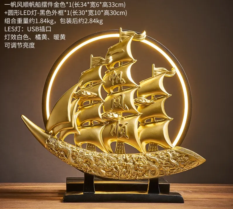 Smooth Sailboat Home Office Decorations Quality Luxury High-End Elegant Style